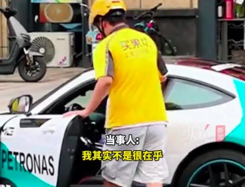 小伙開百萬豪車送外賣被質(zhì)疑炒作 本人回應(yīng)