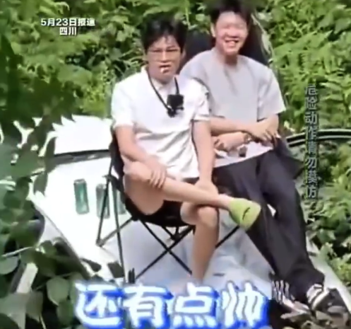 驾车冲下坡两人爬到车顶淡定露营 当事人回应