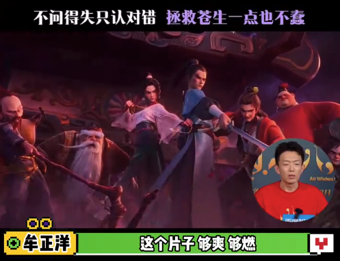 导演揭秘《八仙！》为什么有感叹号