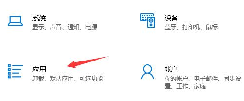 Microsoft store怎么更改系统语言