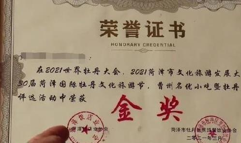 山东驴肉店火爆全城，3小时卖7000块，秘方为何让食客抢疯？