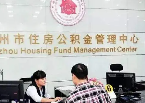 多城房贷利率进入3时代