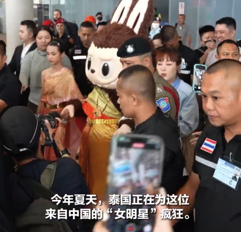 泰国人为这位中国“女明星”疯狂上头：泰国部长亲自接机中国娃圈女明星