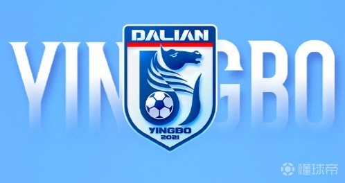 前国脚刘越赞大连英博