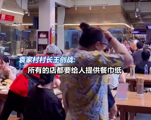 袁家村村长要求商户必须提供纸巾