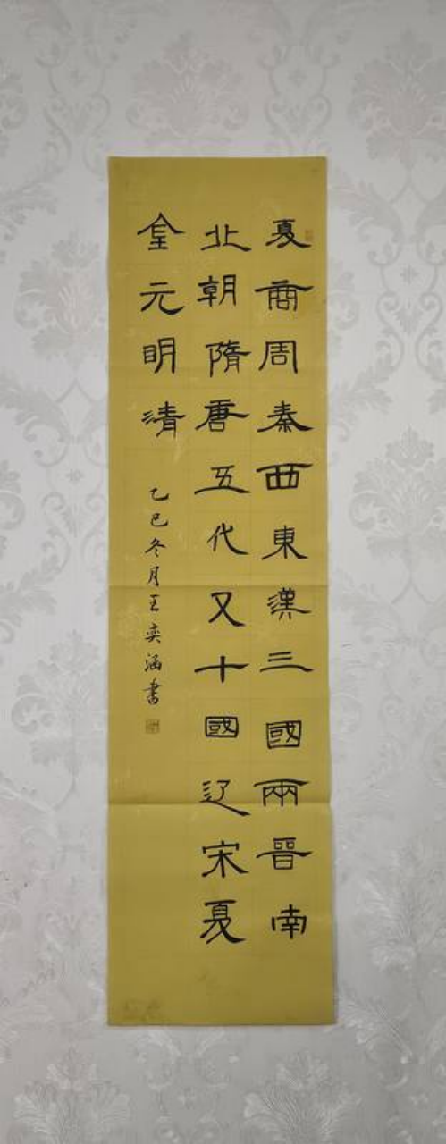 笔墨当随时代：少年书法里的非遗传承新声