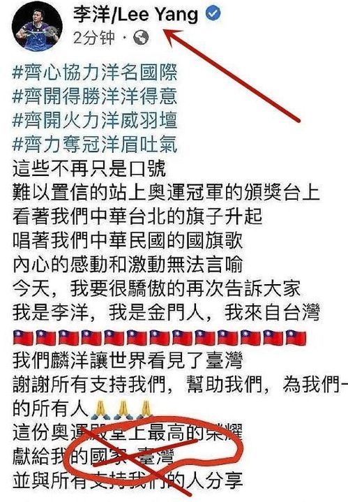 小S称导航选手为国手 曾卖爱国人设被质疑是双面人