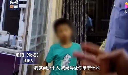 比电影都精彩！9岁男孩记下嫌疑人特征帮民警破案