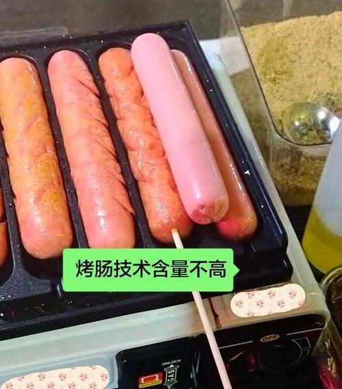 00后男生下班卖烤肠解压 真比每天对着手机屏幕好啊