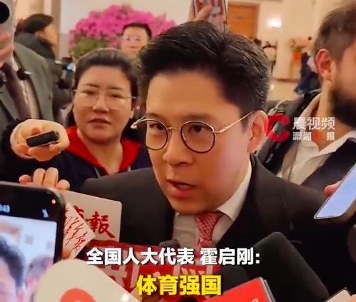 霍启刚：竞技体育很蹙迫，大趋势是要全民健身与全面健康