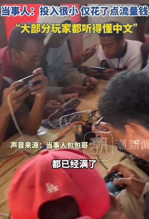 中国男子在非洲开“手机网吧” 小本生意火爆异常