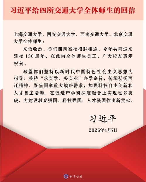 学习进行时｜根脉相连 薪火相传
