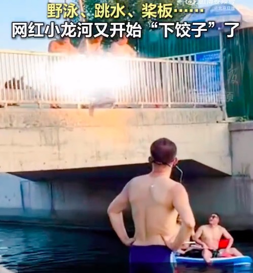 网红河扎堆炸水花差点掀翻桨板 家长无视水深警示放任孩子跳水