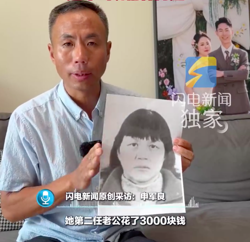 梅姨被抓时身边儿子也是买来的 梅姨买来的孩子遭虐待患精神问题