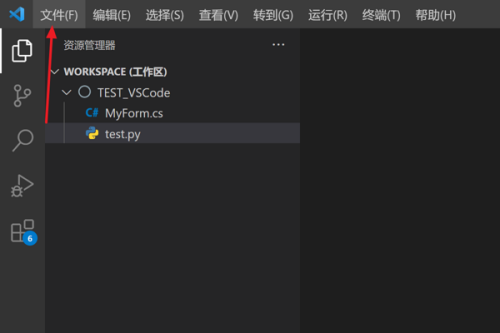 Vscode怎么设置字母间距