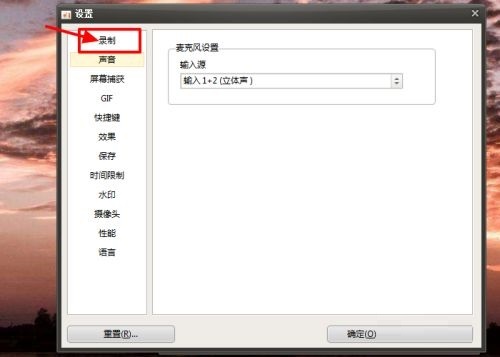 ocam录制时如何隐藏鼠标显示