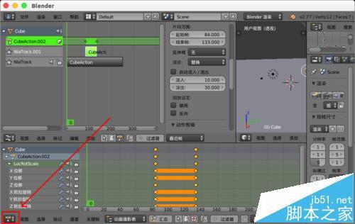 blender多个动画该怎么合并