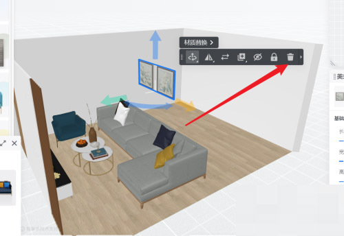 酷家乐怎么编辑组合模型