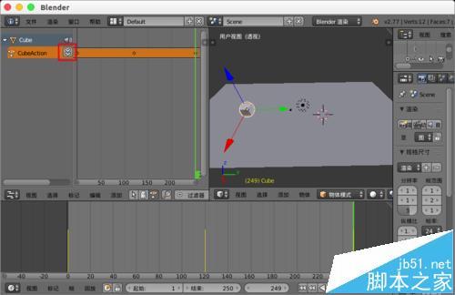 blender多个动画该怎么合并