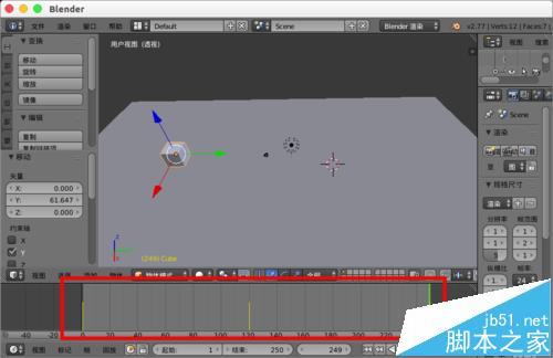 blender多个动画该怎么合并