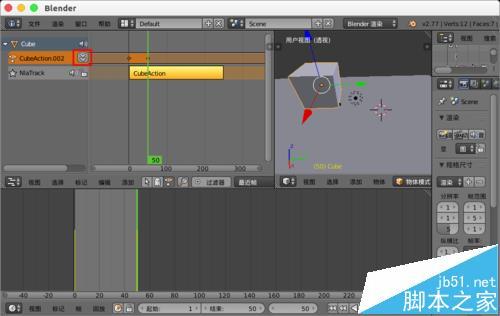 blender多个动画该怎么合并