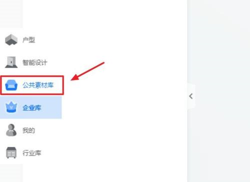 酷家乐如何铺地板