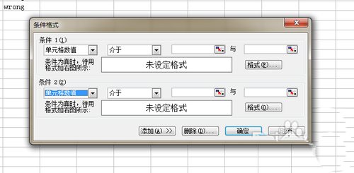 Excel表格中怎么制作单词默写本