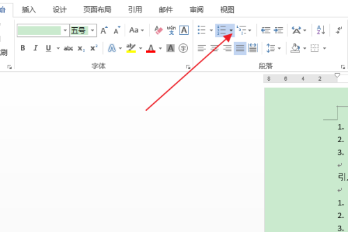 word怎么设置项目编号左侧编号数字为上标
