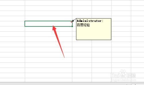 Excel2019怎么修改批注