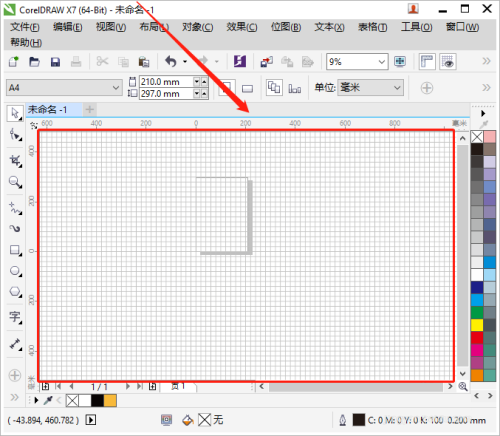 coreldraw如何添加网格线