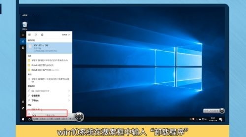 office 365怎么卸载