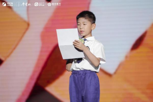 名家共读经典 有线十载华章——第五届“致敬经典·寻找我们共同的记忆 名家朗读会”在宁举行