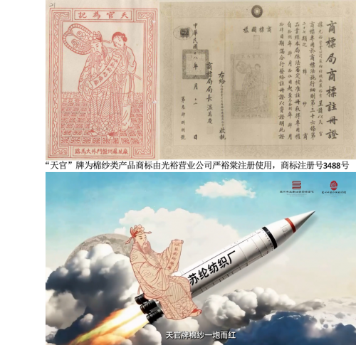 苏州中国丝绸档案馆数字微展《方寸表里》开展