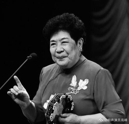 曲艺名家马增蕙去世享年85岁 系歌手谢东母亲