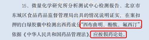 赵本山女弟子“胖丫”刑满出狱 曾卖假药被判三年