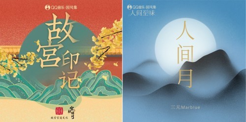 中国风殿堂级词人方文山坐镇 QQ音乐发布原创国风音乐计划「国风集」