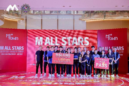 MALLSTARS云贵分站赛完美收官