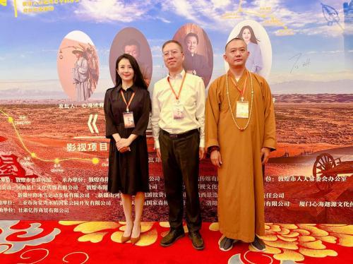 电视剧《大唐玄奘》启动真实再现玄奘大师西行史实