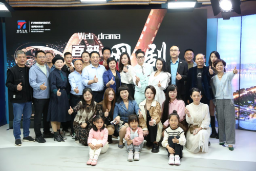 艺术与创新的碰撞 百部网剧启动仪式在杭州举行