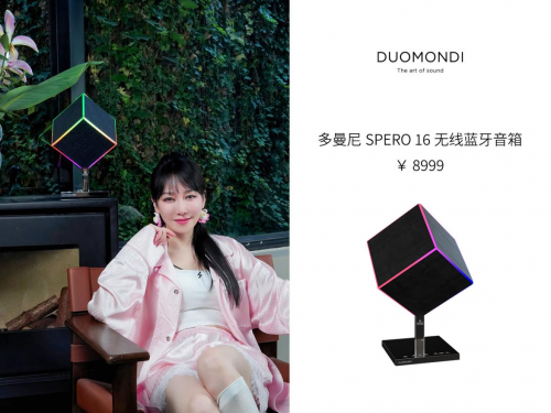 《新说唱2024》女神帮唱嘉宾公开,萨顶顶助阵被质疑?