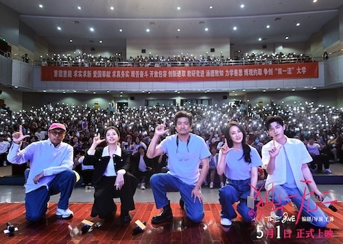 张婧仪陈明昊蒋勤勤辛云来现场分享“喻家人”的温馨日常 电影《独一无二》天津路演口碑爆棚收获感动满满