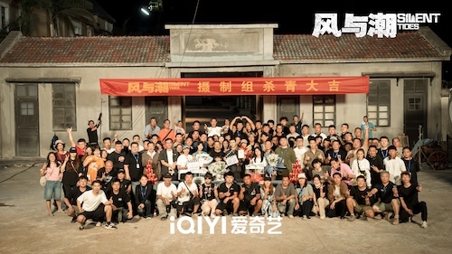 任嘉伦蓝盈莹领衔《风与潮》杀青 匠心共鉴时代芳华