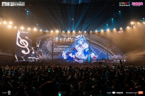 初音明天·明天有你2025|巨幕亮起,一个对于“明天”的新脚本已被写下