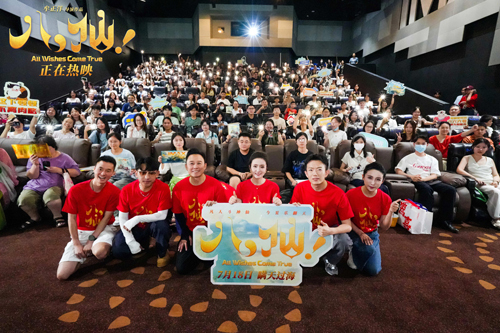 动画电影《八仙！》重庆路演火热收官 市井烟火气圈粉山城观众