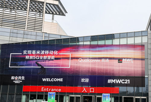 达龙云电脑亮相MWCS2021高通展台