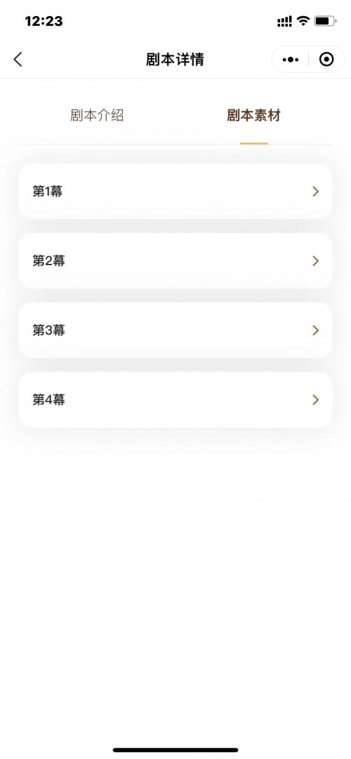电竞俱乐部授权剧本杀？《第二类密函》，带来剧本杀生态新思路