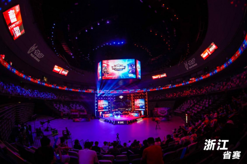 2022战马能量杯英雄联盟挑战赛浙江总决赛落幕