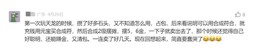 天龙八部手游七周年来了!忆情怀、发福利，千万少侠江湖再聚!