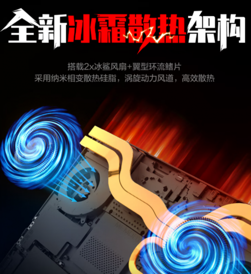 国补到手价只要6399元,机械革命RTX5070游戏本简直太狠了!