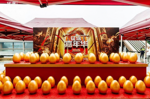 2025征途嘉年华线下盛典圆满落幕 黄金城开 诸侯欢聚！
